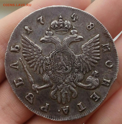 Рубль 1748 - 1748.