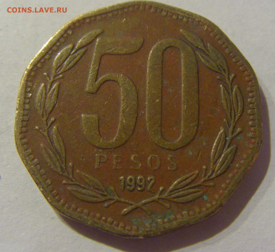 50 песо 1992 Чили №1а 17.01.2021 22:00 М - CIMG6015.JPG