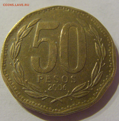 50 песо 2006 Чили №1а 17.01.2021 22:00 М - CIMG6019.JPG