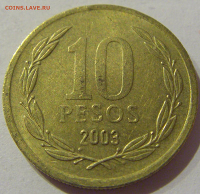 10 песо 2003 Чили №1а 17.01.2021 22:00 М - CIMG6035.JPG
