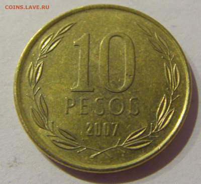 10 песо 2007 Чили №1а 17.01.2021 22:00 М - CIMG6039.JPG