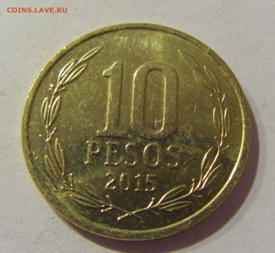 10 песо 2015 Чили №1а 17.01.2021 22:00 М - CIMG6067.JPG