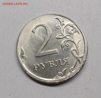 Смещение 10 руб.2016, 2017,2 руб.2018 - IMG_20200911_215922