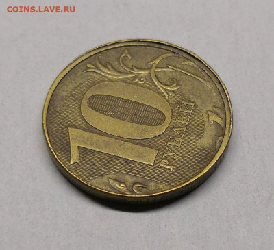 Смещение 10 руб.2016, 2017,2 руб.2018 - IMG_20200911_215741