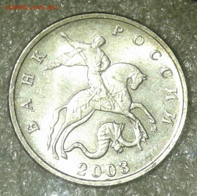 5 коп 2002 мМ с двумя монограммаи до 13.01.21 - 20210112_005101-1