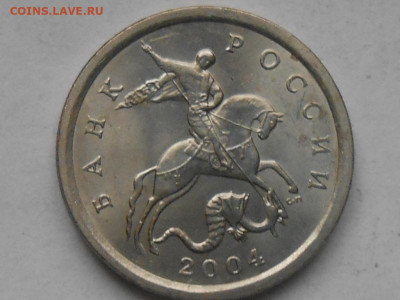 Очень редкая 1 коп 2004г Сп шт.2.22 до 14.1.2021г 22.00 мск - RSCN0599.JPG