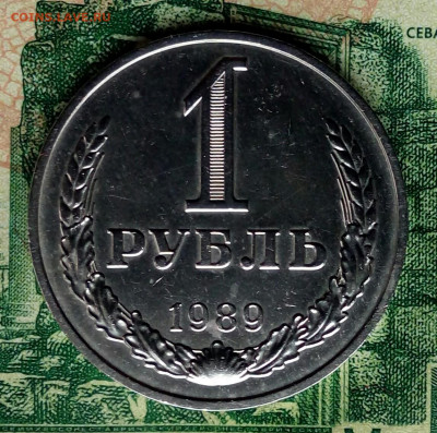 1р.1989г. до 15-01-2021г. - 20200711_093457-1(1)