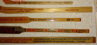 Клюшки хоккейные сувенирные - IMG_20210112_093515