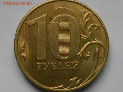расколы на 10 руб-на оценку - RSCN0546.JPG
