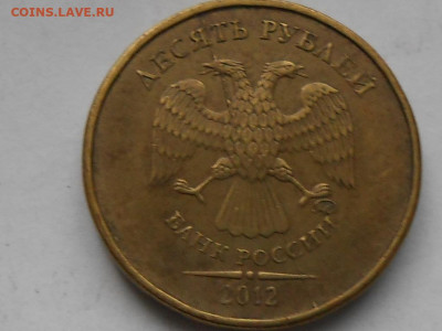 расколы на 10 руб-на оценку - RSCN0564.JPG
