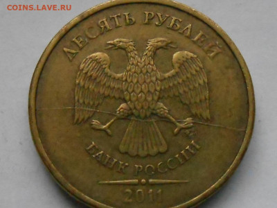расколы на 10 руб-на оценку - RSCN0566.JPG