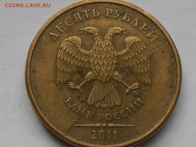 расколы на 10 руб-на оценку - RSCN0568.JPG