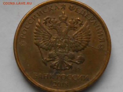 расколы на 10 руб-на оценку - RSCN0572.JPG