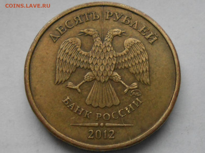 расколы на 10 руб-на оценку - RSCN0632.JPG