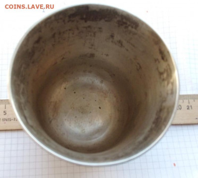 серебренный кубок приз,,ВЦСПС,,1949г. - IMG_20210112_103001