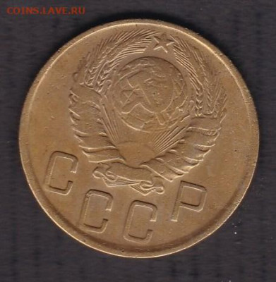 5 копеек 1945 до 14.01.2021 - 5.1945 а