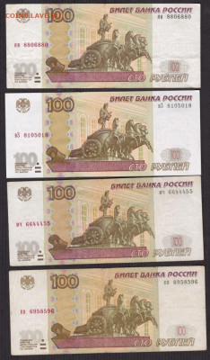 Красивые номера до 14.01.2021 - номера