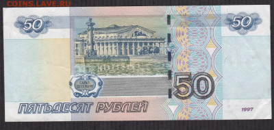Красивые номера до 14.01.2021 - номера 50 а