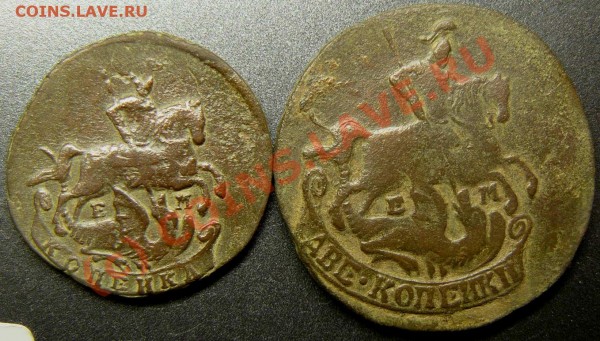 1и2 коп 1790ем - P1050143.JPG