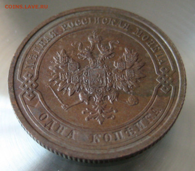 1,2,3 коп 1912г. - 48.JPG