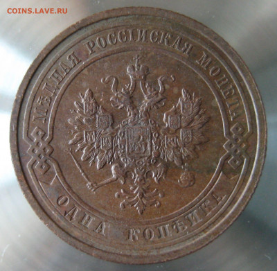 1,2,3 коп 1912г. - 46.JPG