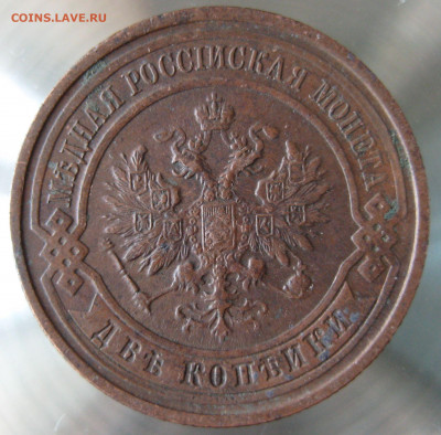 1,2,3 коп 1912г. - 42.JPG