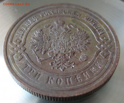 1,2,3 коп 1912г. - 40.JPG