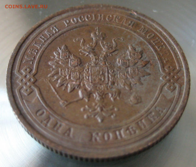 1,2,3, коп 1913г. - 36.JPG