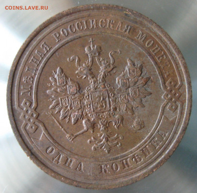 1,2,3, коп 1913г. - 34.JPG