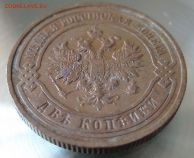 1,2,3, коп 1913г. - 32.JPG