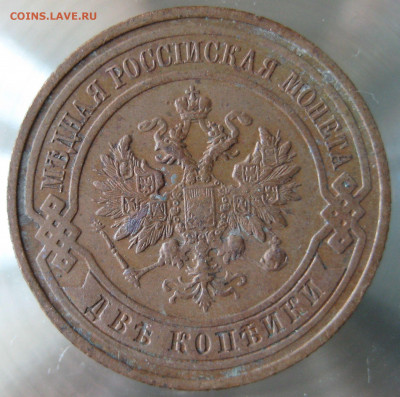 1,2,3, коп 1913г. - 30.JPG