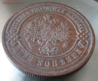 1,2,3, коп 1913г. - 28.JPG