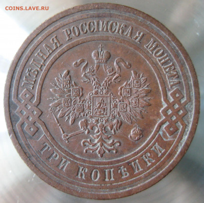 1,2,3, коп 1913г. - 26.JPG