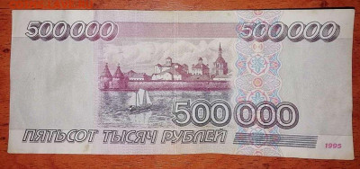 500000 рублей 1995 -подлинность? - -zNmYbaxV9pQ1tXXHC6qdpzCV97awF3Y