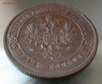 1,2,3, коп 1914г. - 24.JPG