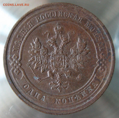 1,2,3, коп 1914г. - 22.JPG