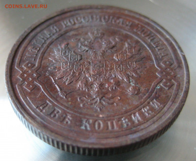1,2,3, коп 1914г. - 20.JPG