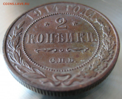 1,2,3, коп 1914г. - 19.JPG
