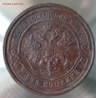 1,2,3, коп 1914г. - 18.JPG