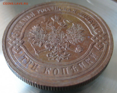1,2,3, коп 1914г. - 16.JPG