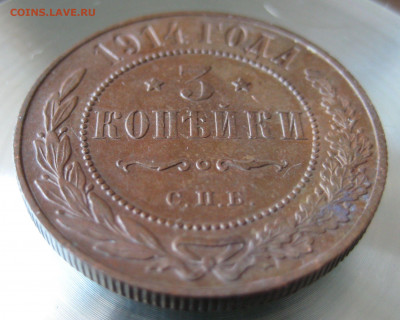 1,2,3, коп 1914г. - 15.JPG