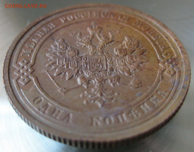 1,2,3 коп 1915г. - 12.JPG