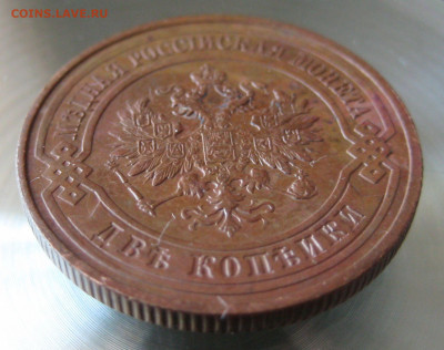 1,2,3 коп 1915г. - 8.JPG