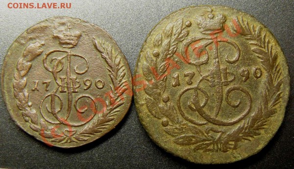 1и2 коп 1790ем - P1050142.JPG