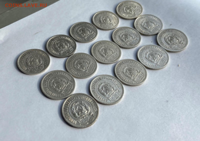 20 копеек 1923 год 15шт. - IMG_5343.JPG