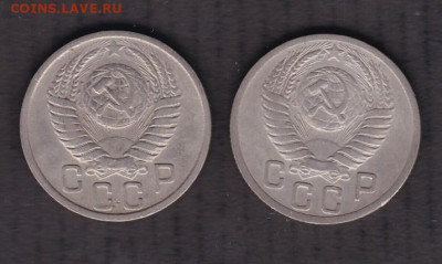 15 копеек 1951 года до 14.01.2021 - 15.1951 2 шт а