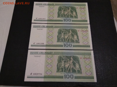 Беларусь 100 рублей 2000 года 3 штуки - 71
