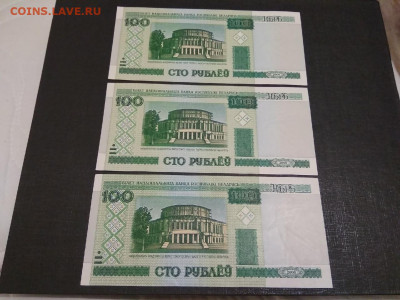 Беларусь 100 рублей 2000 года 3 штуки - 70