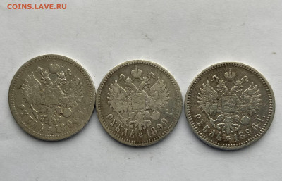 Рубли 2шт. 1896 г. 1шт. 1899 г. - IMG_5387.JPG