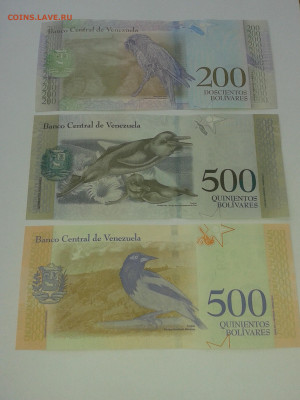 Венесуэлла -подборка 200 и 500 боливаров, 3 штуки - 20200217_130558